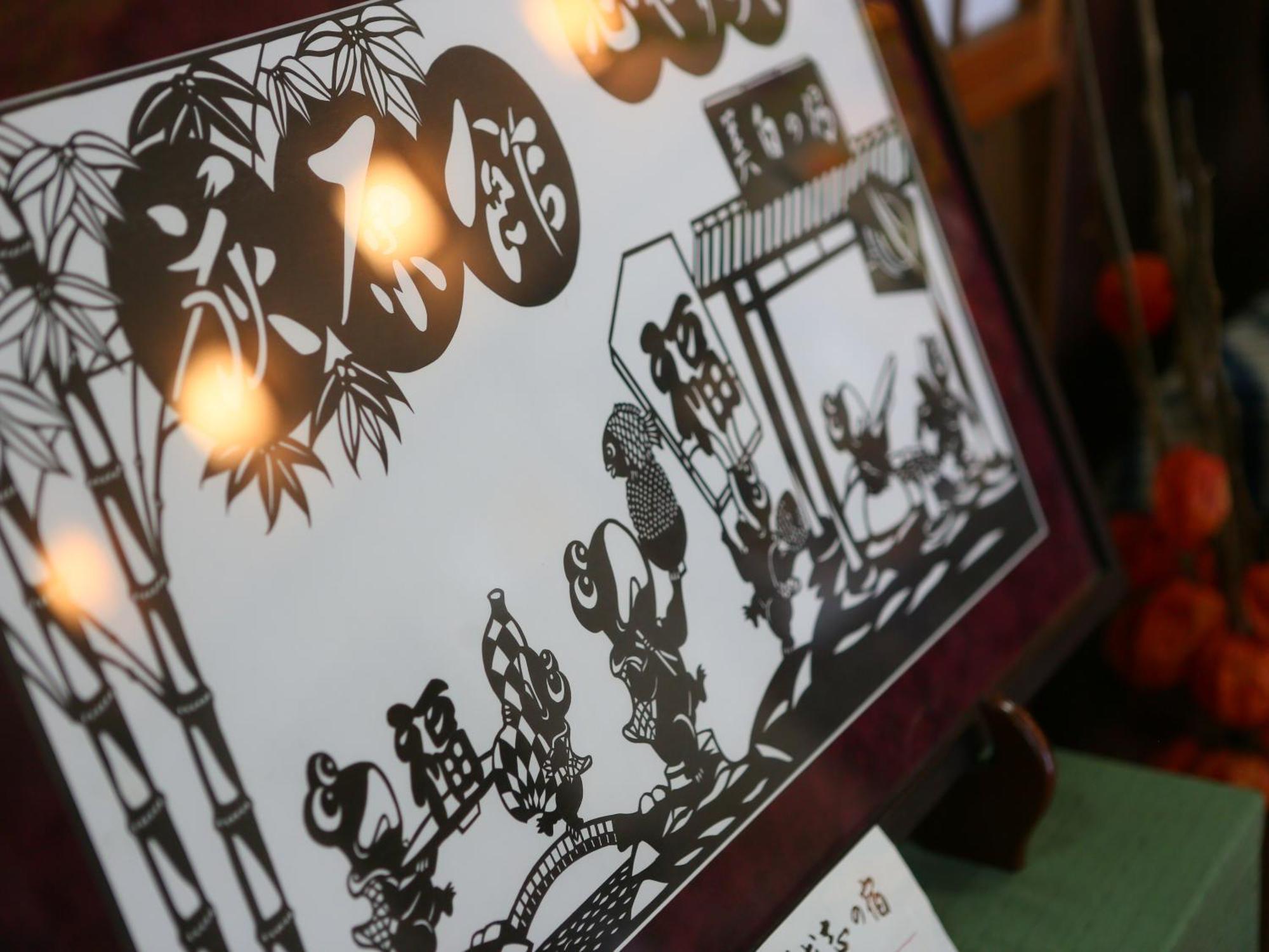 Ogiwarakan Chikuma Bagian luar foto